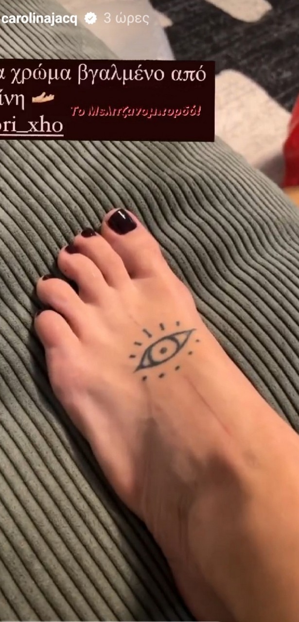 Karolina Kalyva Feet